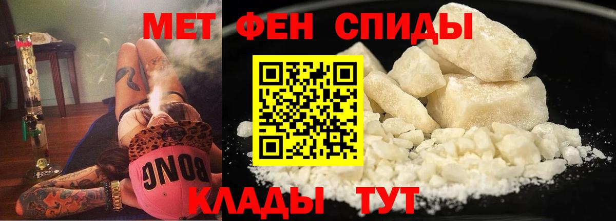 АМФ Розовый Жигулёвск