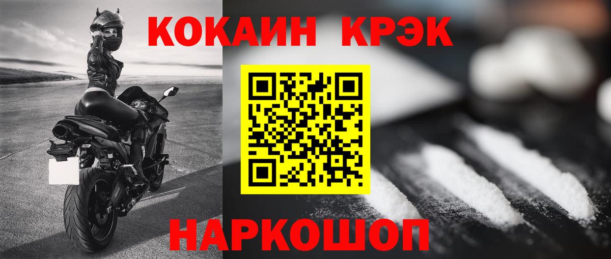 Кокаин Columbia Жигулёвск