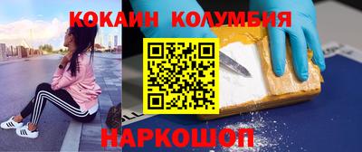 эйфоретик Балахна
