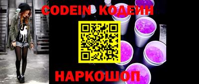 кокаин колумбия Балаково