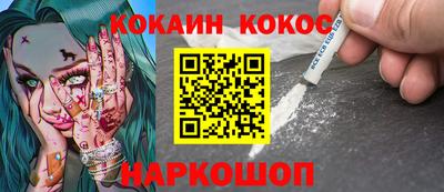 эйфоретик Балахна