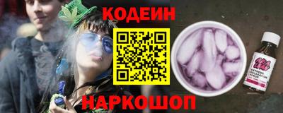 эйфоретик Балахна