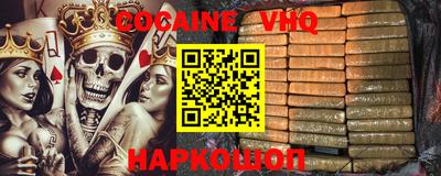 эйфоретик Балахна