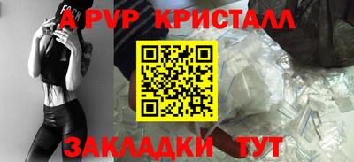 кокаин колумбия Балаково