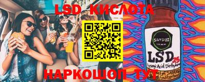 кокаин колумбия Балаково