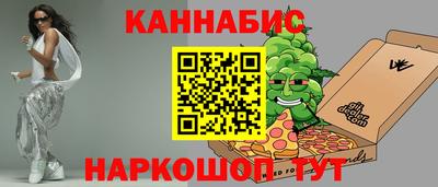 эйфоретик Балахна