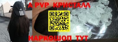 кокаин колумбия Балаково