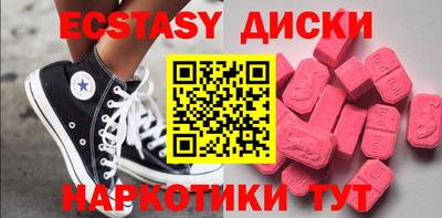 кокаин VHQ Балашиха