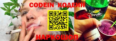 кокаин колумбия Балаково
