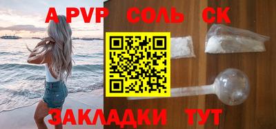 кокаин колумбия Балаково