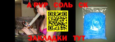 кокаин колумбия Балаково