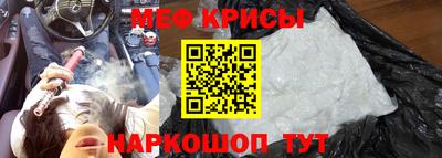 MDMA Обнинск
