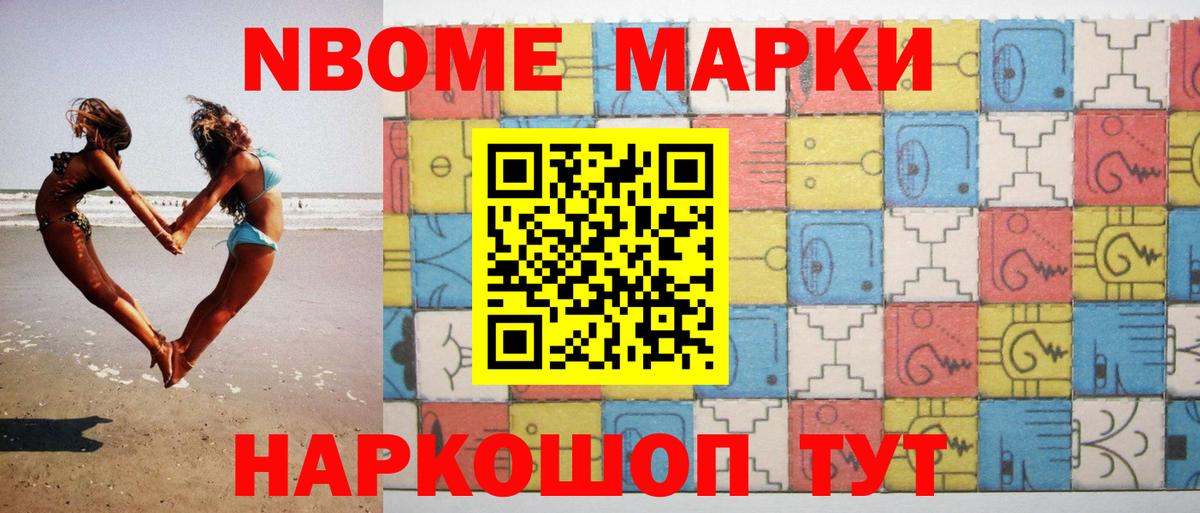Мефедрон   COCAIN  Вход с VPN  Жигулёвск  МАРИХУАНА  NBOMe  Гашиш  МЕТ 