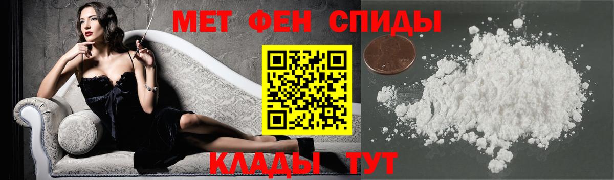 Метамфетамин кристалл Жигулёвск
